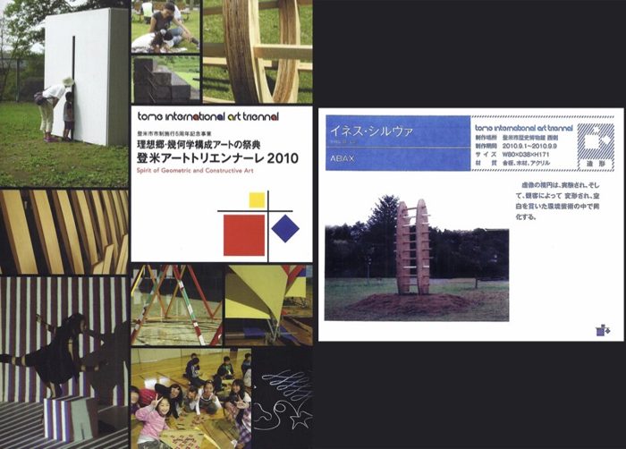 Tome International Art Triennial