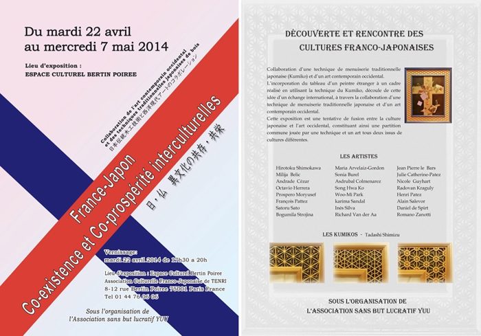 France–Japon, coexistence et co-prospérité interculturelles